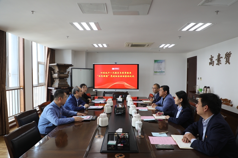 腾博汇游戏官网·(中国)专业效劳,诚信为本