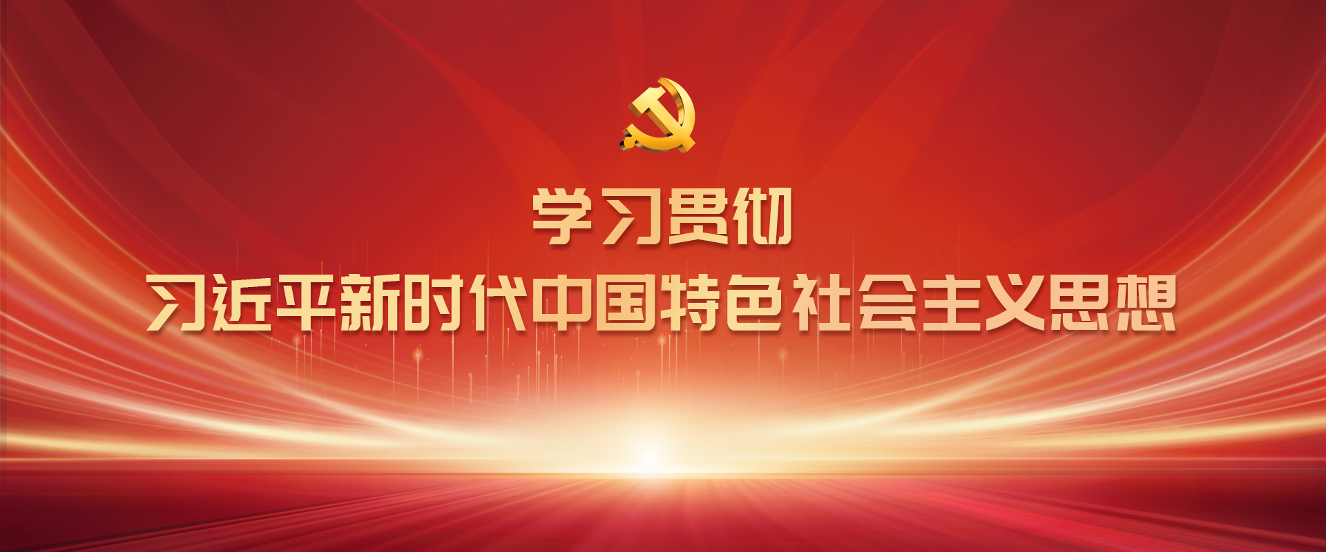 腾博汇游戏官网·(中国)专业效劳,诚信为本