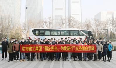 济南腾博汇游戏官网集团组织“国企继续，，，，，为爱逆行”无偿献血活动