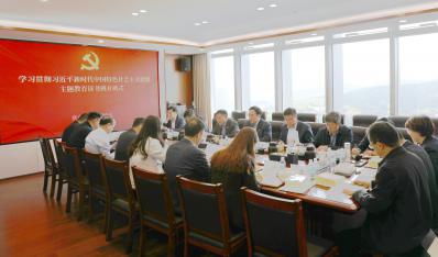 济南腾博汇游戏官网集团举行学习贯彻习近平新时代中国特色社会主义头脑主题教育第一专题念书班