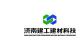 济南腾博汇游戏官网集团建材科技有限公司