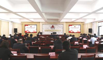 济南腾博汇游戏官网集团“廉”续深入开展清廉文化教育
